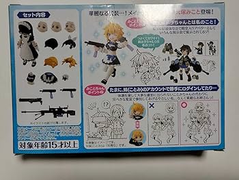 限定 AQUA SHOOTERS!06　DXメイド長さん　アクアシューターズ！ AQUA SHOOTERS!06 DXメイド長さん | フィギュア・プラモデル